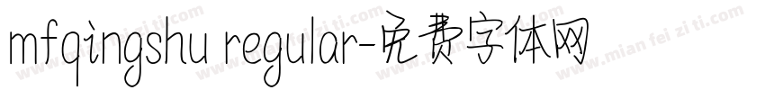 mfqingshu regular字体转换